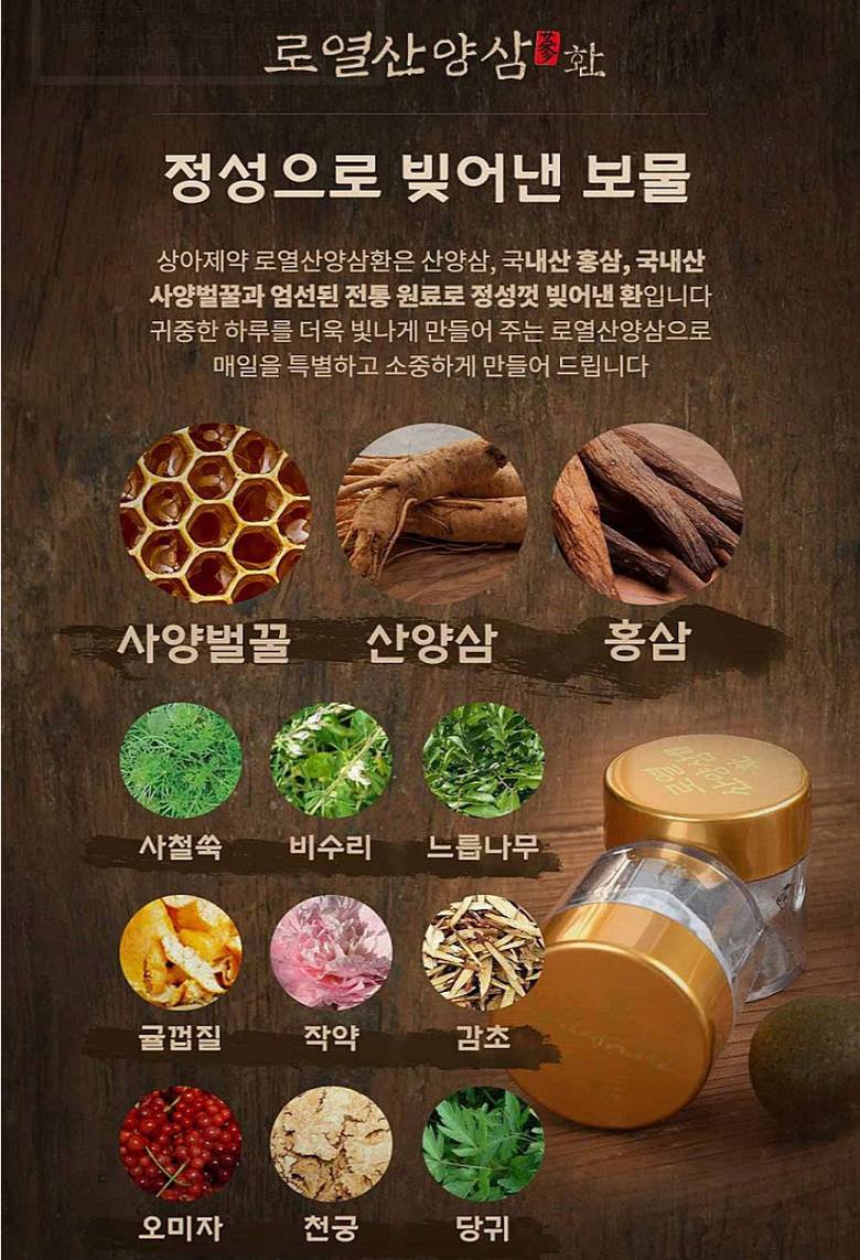SANG A Royal Ginseng 3.7g x 30p Health supplements Red Gingseng Korea