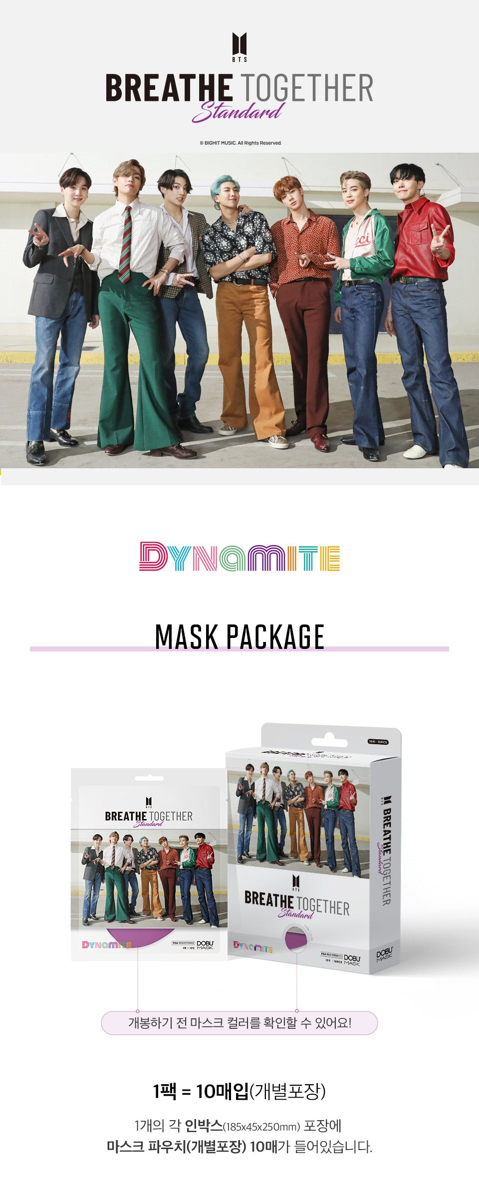 DOBU Masks BTS Breathe Together Standard Dynamite 10 Pieces Disposable bird-beaked Face Eco-friendly Materials Fashionable Colorful Korean Best Facial Dust Comfortable