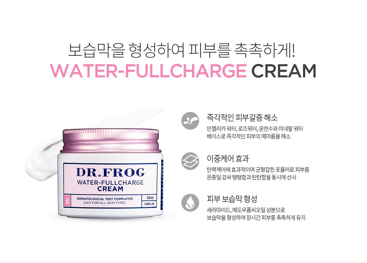 Dr.Frog Water-Fullcharge Cream 50ml Peeling Gel 20ml sets Moisturizing