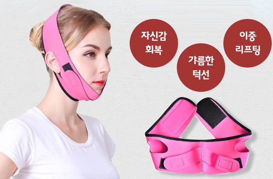 Face Slimming Band, Face V-Line Slim Lift Up Mask Anti-Wrinkle Beauty