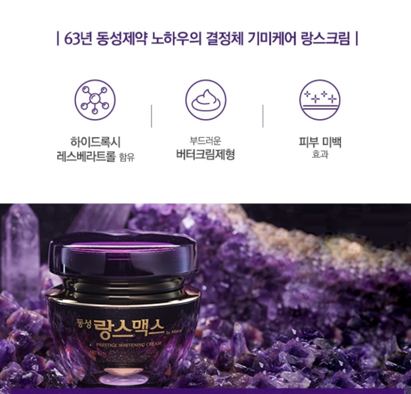 Dong Sung Rannce Max Prestige Whitening Creams Brightening Blemishes