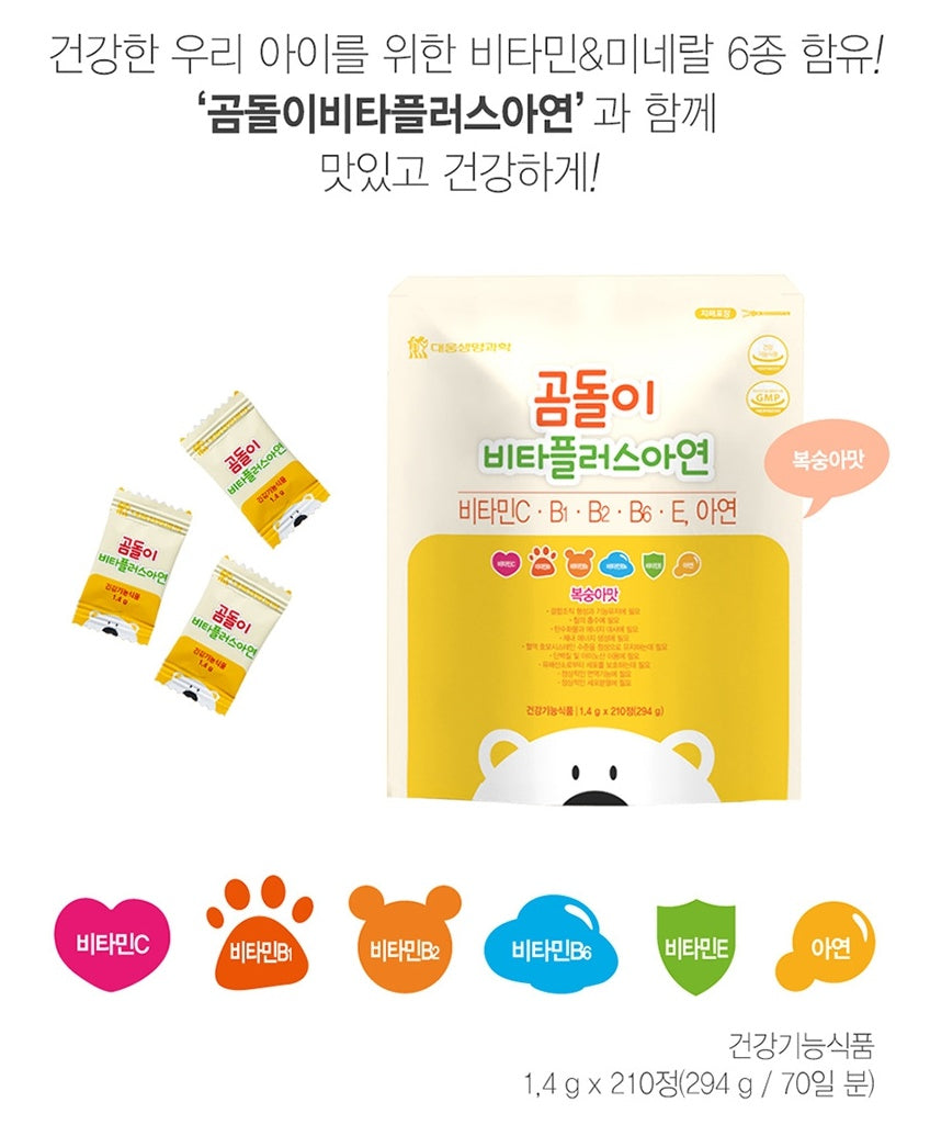 Daewoong Teddy Bear Kids Children Vitamins C B1 B2 B6 E Zinc Peach Taste 210 Tablets Health Supplements Immunity Memory Energy