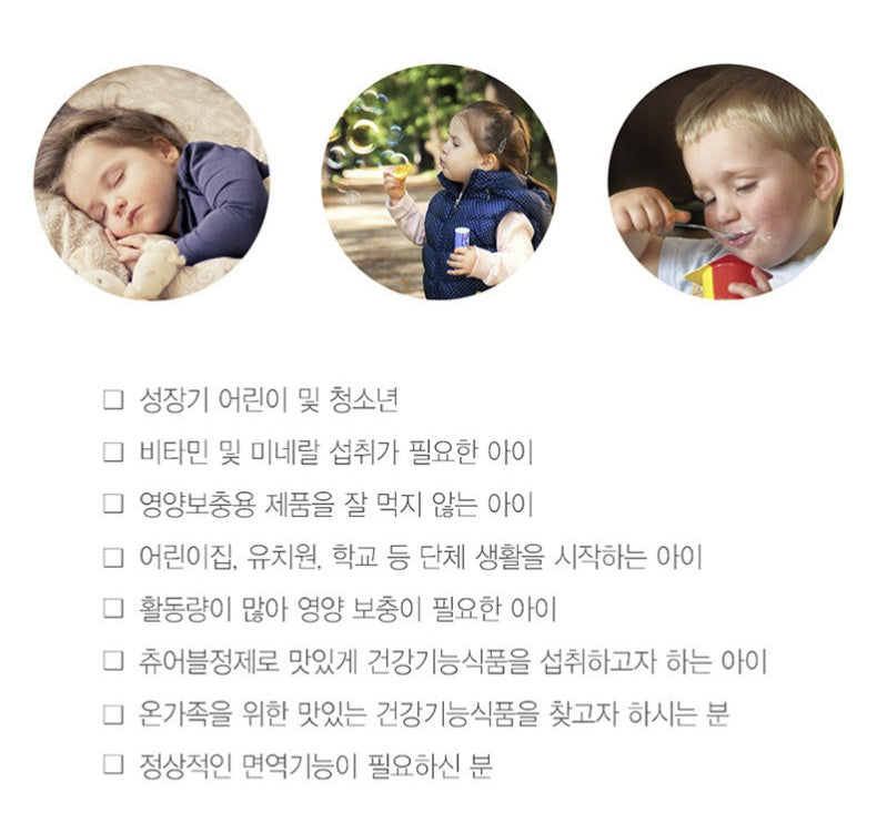 Daewoong Teddy Bear Kids Children Vitamins C B1 B2 B6 E Zinc Peach Taste 210 Tablets Health Supplements Immunity Memory Energy