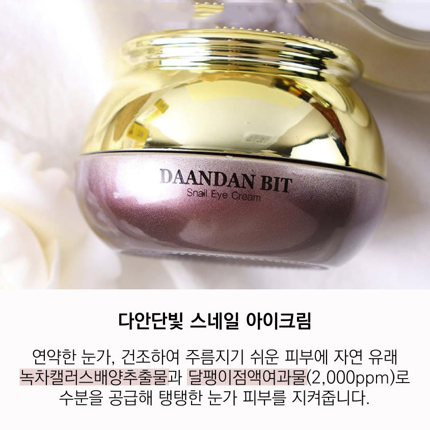 DAANDANBIT Stem Cell Snail Eye Creams 50g Fine lines Wrinkles Anti-ageing Dark Circle Crows feet Dryness