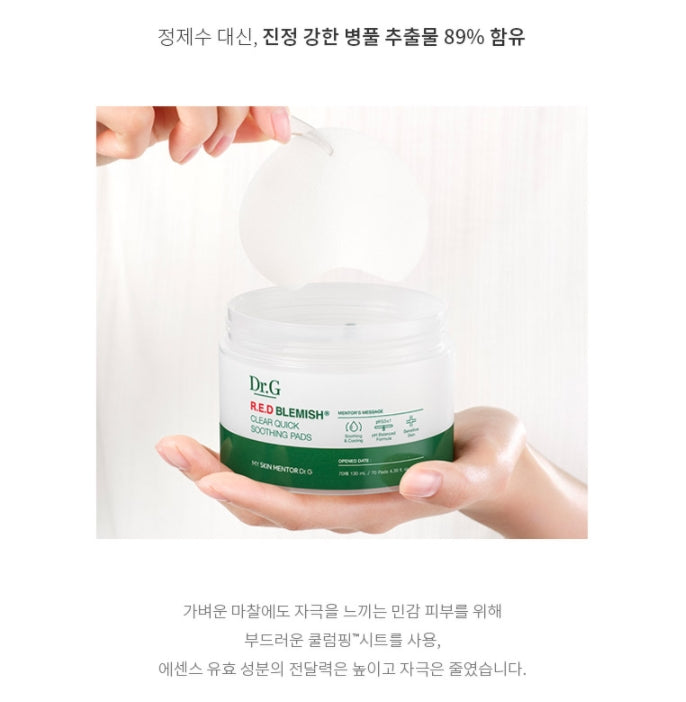 Dr.G RED BLEMISH CLEAR QUICK SOOTHING PADS 130ml Face Cleansing Facial