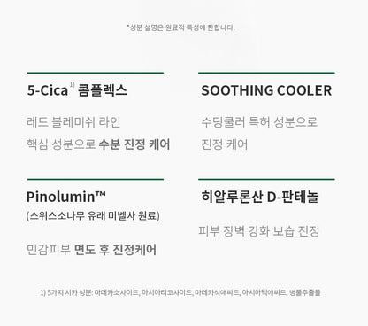 Dr.G Red Blemish For Men Multi Soothing Toner 200ml Sensitive Skin