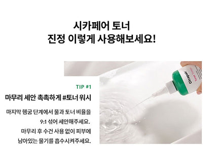 Dr.Jart+ Cicapair Toner Tonique 60ml Womens Skincare Facial Calms Face