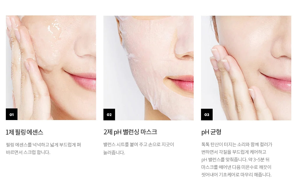 Dr.Jart+ DERMASK Peeling Solution Mask Korean Skincare Womens Facial
