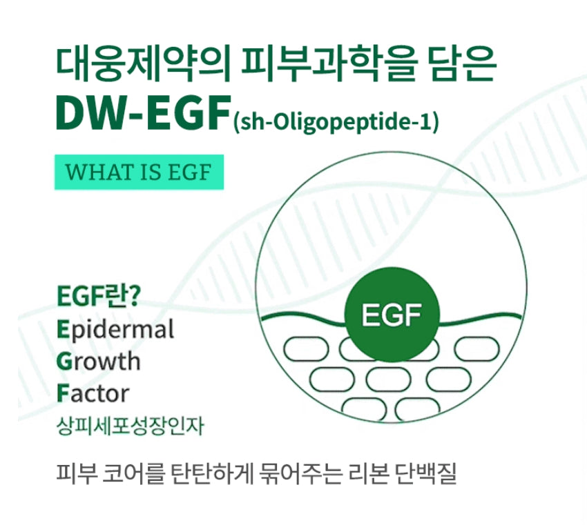 Easydew DW-EGF Cream Moist Plus 50ml Sensitive Skin Barrier Care Moisture Soothing Oil Moisture Balance