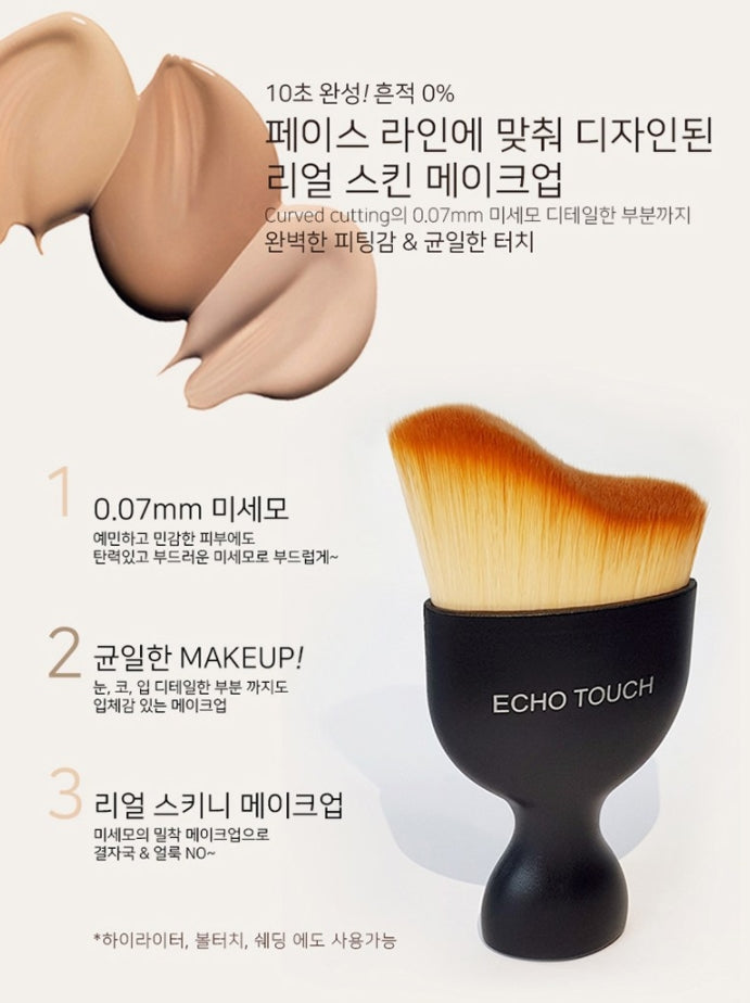 ECHO TOUCH Feather #25 Foundation Brush Beauty Face Makeup Cosmetics