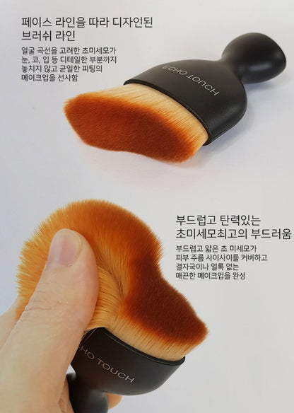 ECHO TOUCH Feather #25 Foundation Brush Beauty Face Makeup Cosmetics