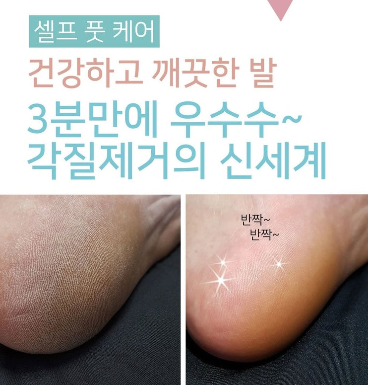 Echo Touch Nano Glass Foot File 1ea / Korea Cosmetic for sale