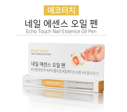 ECHO TOUCH Nail Essence Oil Pen 2ml Korean Self Nail Treatment Beauty