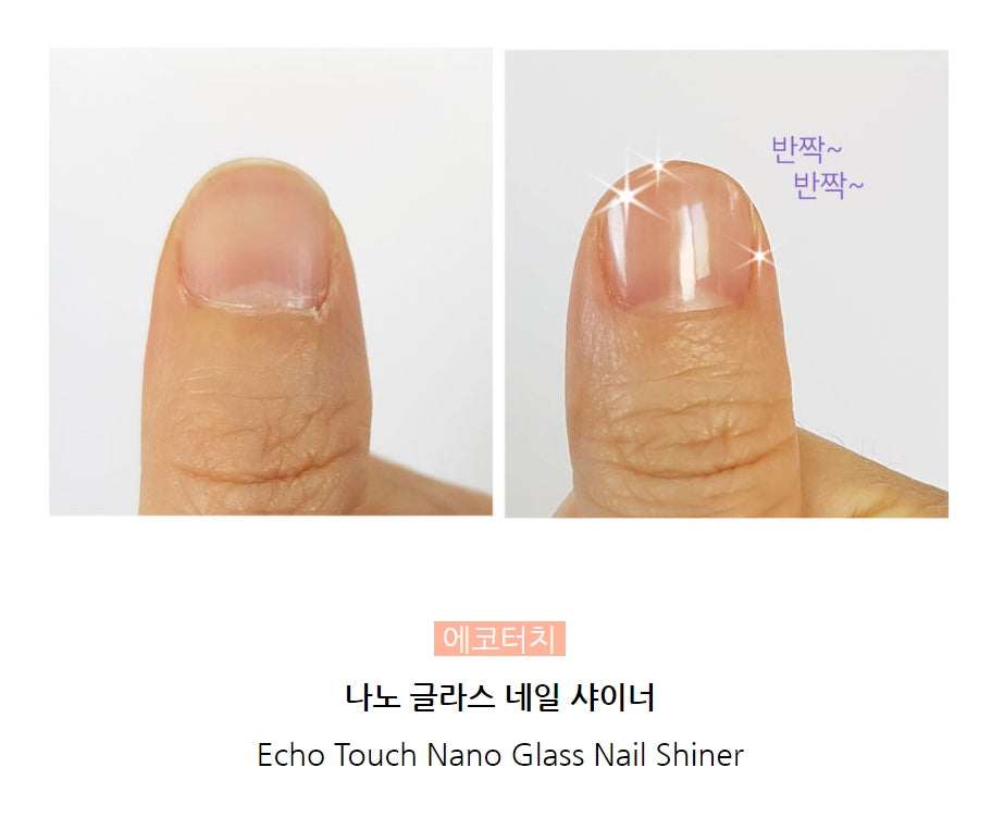 Echo Touch Nano Glass Nail Shiner Hand Home Care Split Nails Beauty Cosmetics