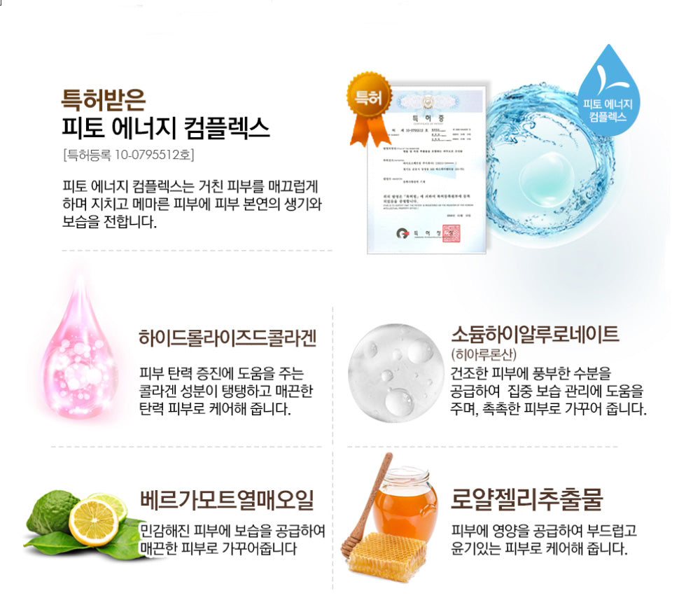 Elishacoy Premium Gold Collagen Ampoule 50ml Face Skin Firming Moist