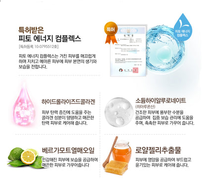 Elishacoy Premium Gold Collagen Ampoule 50ml Face Skin Firming Moist