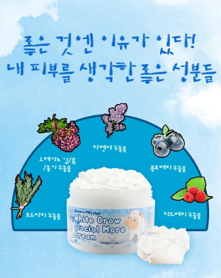 Elizavecca Milky Piggy White Crow Glacial More Cream 100g Skin Tone Brightening