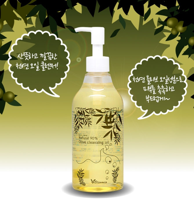 ELIZAVECCA MILKY WEAR Natural 90% Olive Cleansing Oil Korean Skincare