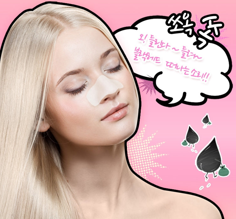 ELIZAVECCA MILKY PIGGY BLACK HEAD SOLUTION 3 STEP Korean Skincare
