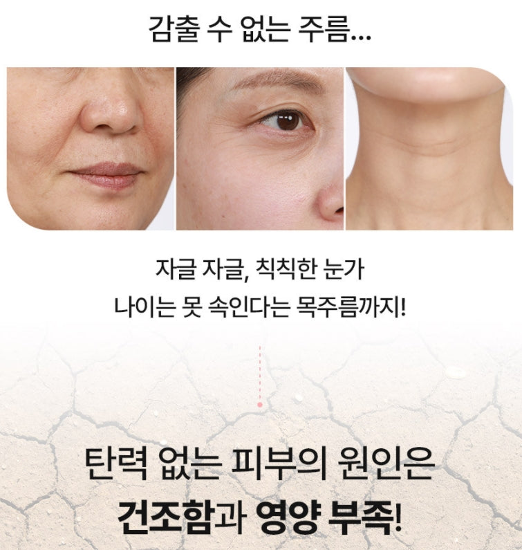 3 Pieces ELUJAI Collagen Wrinkle Balms 10g Dry Skincare Moisture Anti Wrinkles Hyaluronic Acid Elasticity Finelines