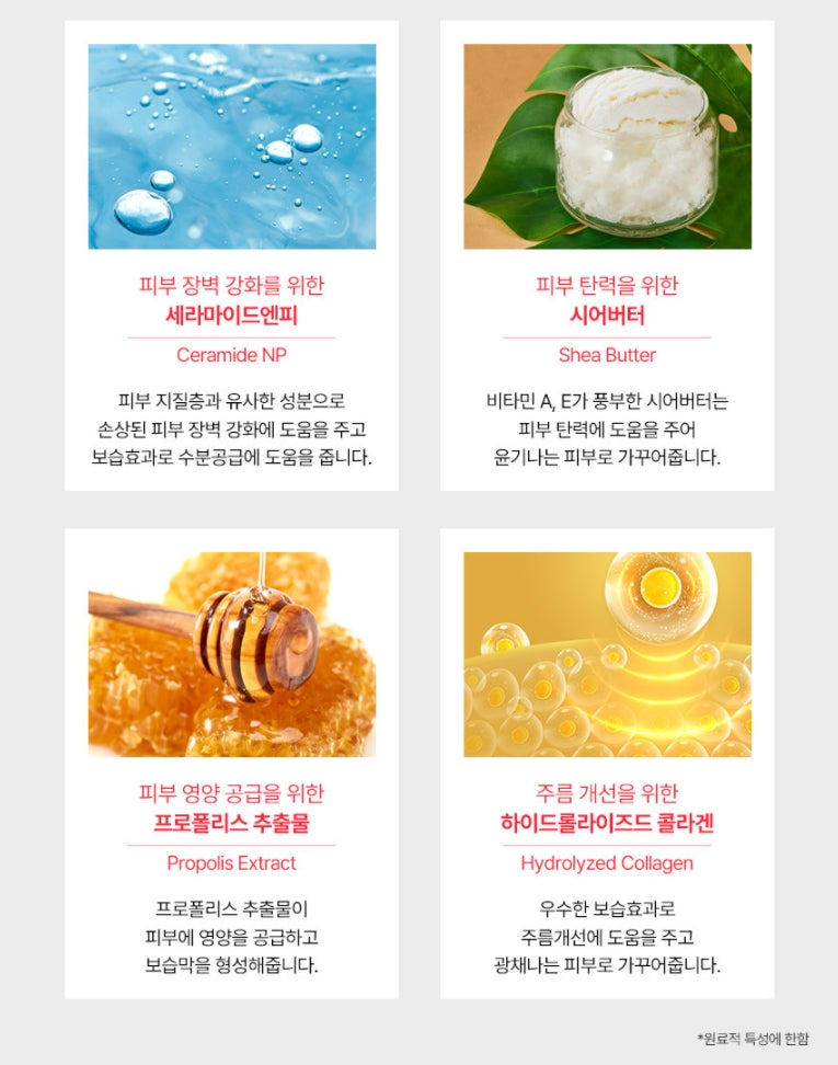 5 SETs ELUJAI Collagen+Vitamin Wrinkles Balms 10g+10g Dry Skincare Moisture Anti Ageing Finelines Hyaluronic Acid Elasticity Whitening Soothing Ice Cooling Effects