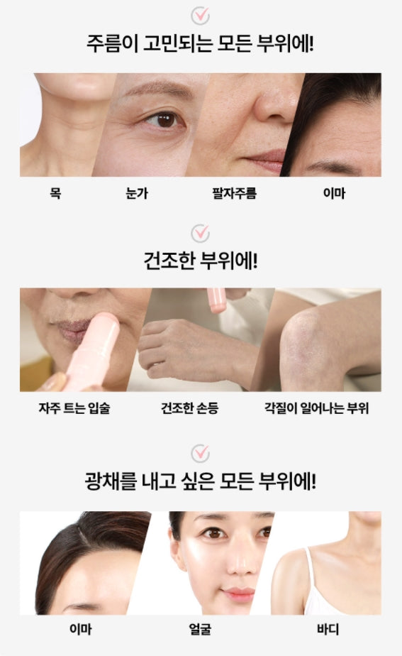 3 Pieces ELUJAI Collagen Wrinkle Balms 10g Dry Skincare Moisture Anti Wrinkles Hyaluronic Acid Elasticity Finelines