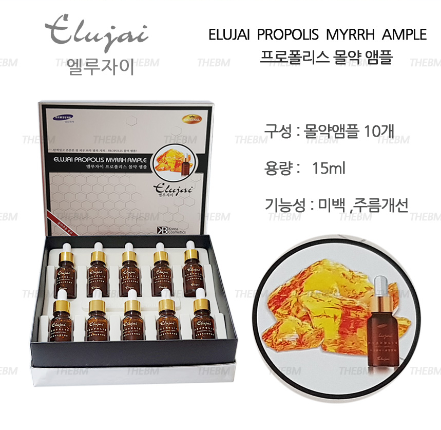 ELUJAI PROPOLIS MYRRH AMPOULE SET Korean Skincare Womens Cosmetics