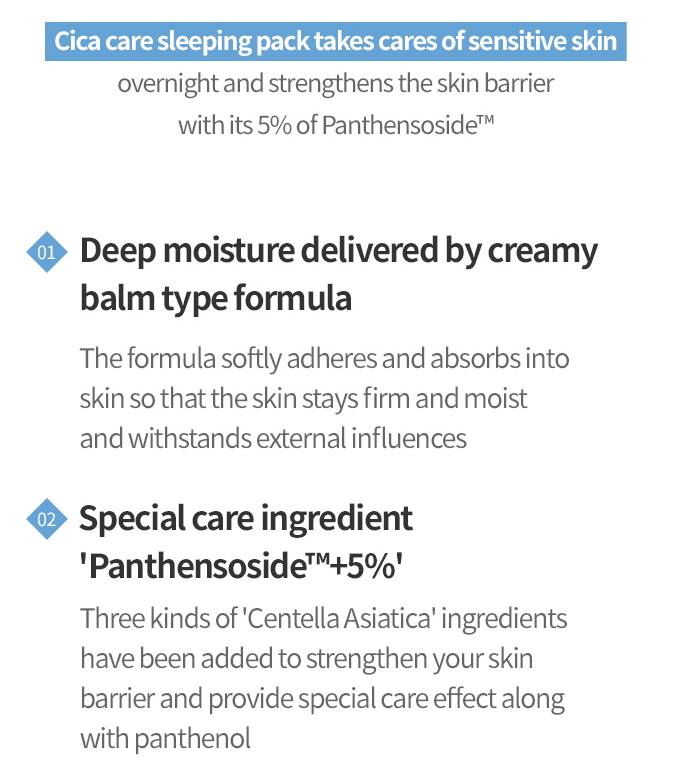 ETUDE HOUSE Soon Jung Panthensoside 5 Cica Sleeping Pack 100ml