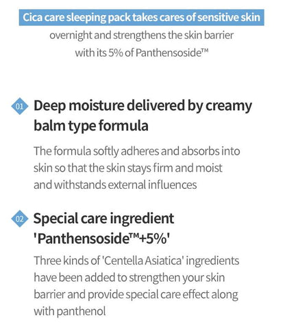 ETUDE HOUSE Soon Jung Panthensoside 5 Cica Sleeping Pack 100ml