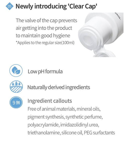 ETUDE HOUSE Soon Jung Panthensoside 5 Cica Sleeping Pack 100ml