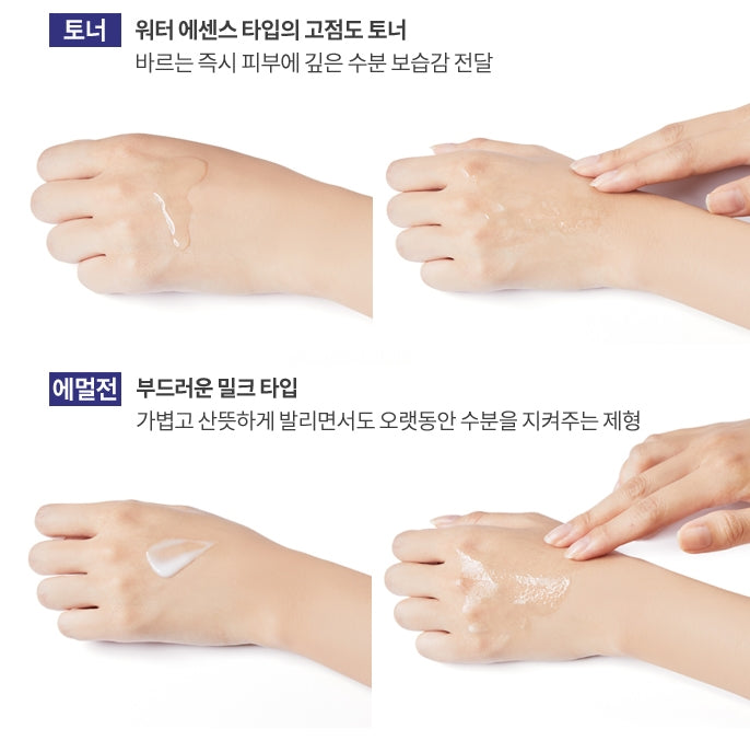 ETUDE HOUSE moistfull Collagen Skin Care 2Set Korean Womens Skincare