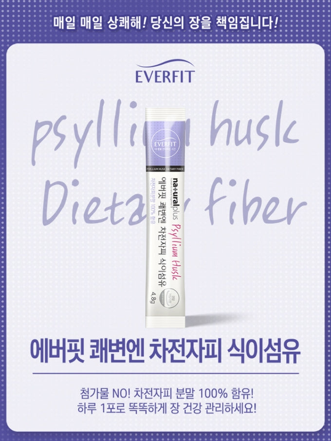 EVERFIT Psyllium Husk Dietary Fiber 30 Sticks Health Supplements Constipation Pregnant women