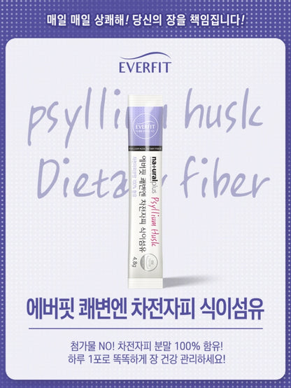 EVERFIT Psyllium Husk Dietary Fiber 30 Sticks Health Supplements Constipation Pregnant women