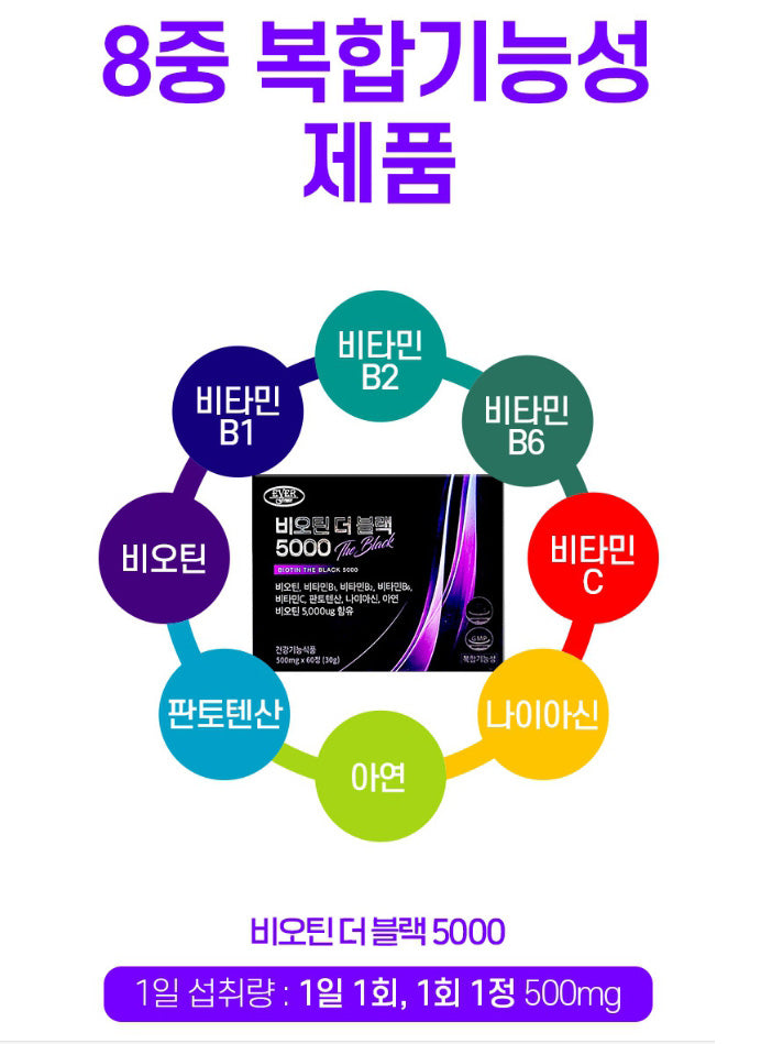 Evergreen Biotin The Black 5000 60 Tablets Health Supplements Energy Vitamins Pantothenic acid Zinc Vitality
