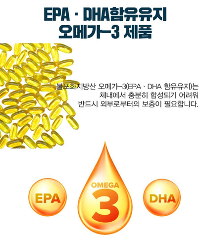 EVERGREEN Harp Seal Omega 3 300 Capsules Dry Eye Health Supplements Vitamin D Osteoporosis Memory