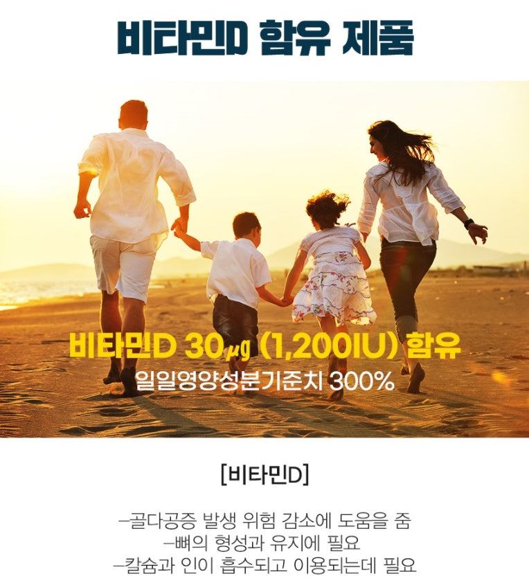 EVERGREEN Harp Seal Omega 3 300 Capsules Dry Eye Health Supplements Vitamin D Osteoporosis Memory