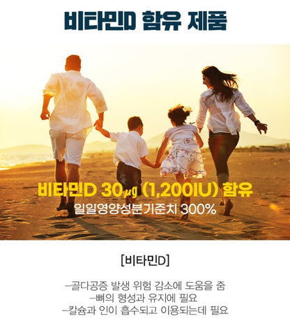 EVERGREEN Harp Seal Omega 3 300 Capsules Dry Eye Health Supplements Vitamin D Osteoporosis Memory