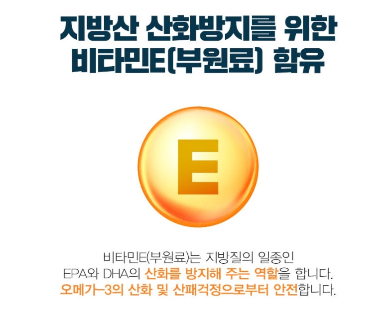 EVERGREEN Harp Seal Omega 3 300 Capsules Dry Eye Health Supplements Vitamin D Osteoporosis Memory