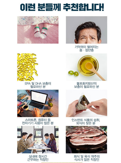 EVERGREEN Harp Seal Omega 3 300 Capsules Dry Eye Health Supplements Vitamin D Osteoporosis Memory