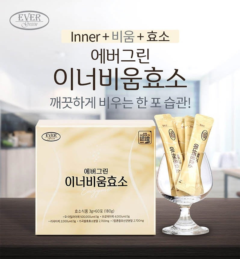 EVERGREEN Innerbium 60 Sticks Gut Health Supplements Probiotics Vitamin Indigestion Amylase