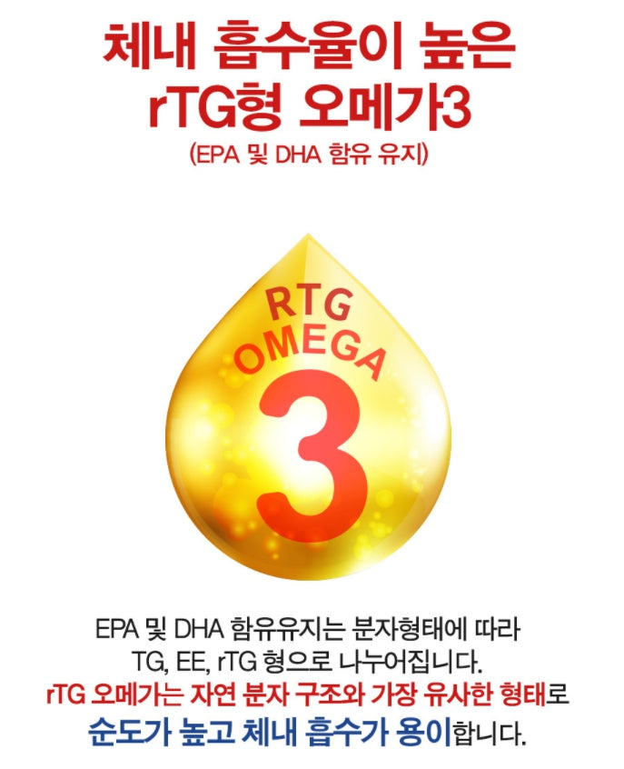 EVERGREEN Red rTG Omega 3 E 120 Capsules Dry Eyes Health Supplements Vitamin E Blood Circulation EPA DHA