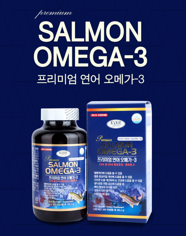 EVERGREEN Premium Salmon Omega 3 300 Capsules Health Supplements Blood Circulation Vitamin D Osteoporosis