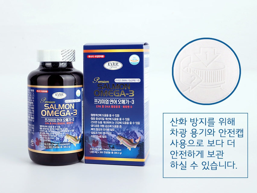 EVERGREEN Premium Salmon Omega 3 Health Blood Circulation Vitamin D