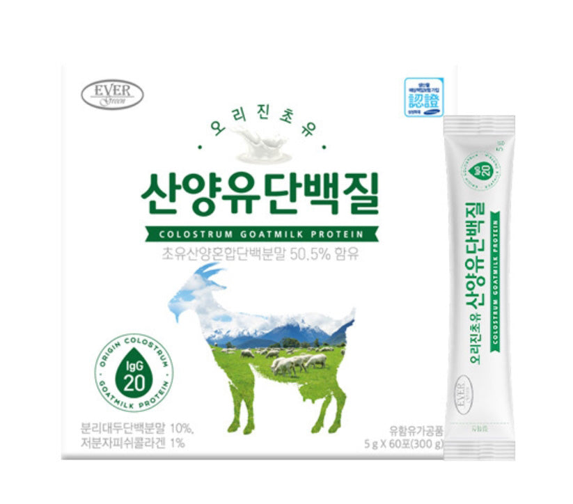 Evergreen Origin Colostrum Goatmilk Protein 300g Health Supplements Amino acids Probiotics