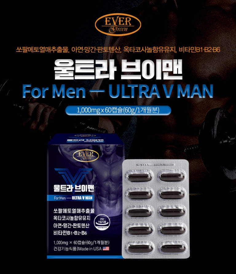 EVERGREEN Ultra V Man 60 Capsules Mens Prostate Health Supplements Vitamin Zinc Improve Endurance