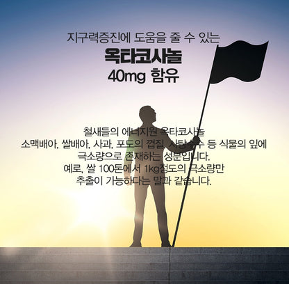 EVERGREEN Ultra V Man 60 Capsules Mens Prostate Health Supplements Vitamin Zinc Improve Endurance