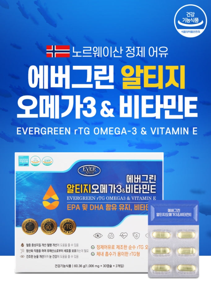 EVER GREEN rTG Omega 3 & Vitamin E 60 Capsules Health Supplements Blood Circulation Antioxidants