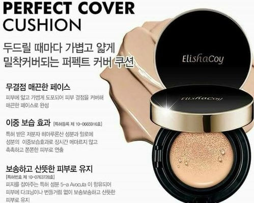 Elishacoy Perfect Cover Cushion Brightening / Anti-Wrinkle SPF 50+