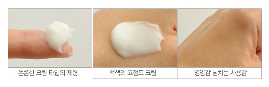 Elishacoy SKIN REFINING SNAIL CREAM 50g Korean Beauty Womens