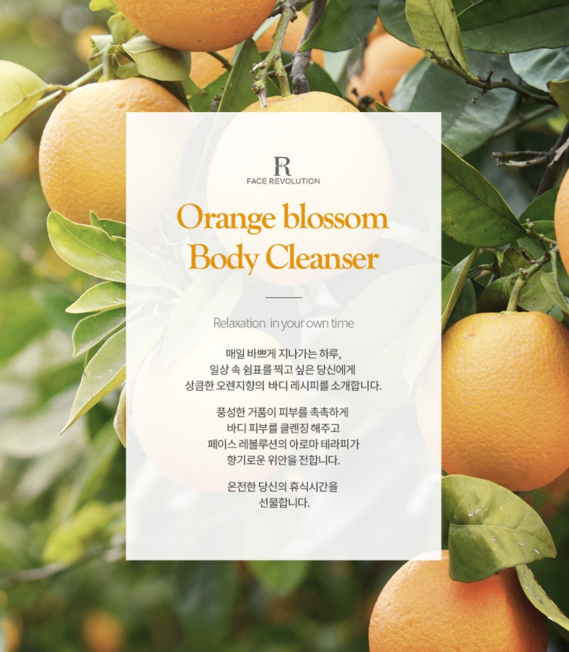 FACE REVOLUTION Signature Body Cleanser Orange Blossom Skin Moisture